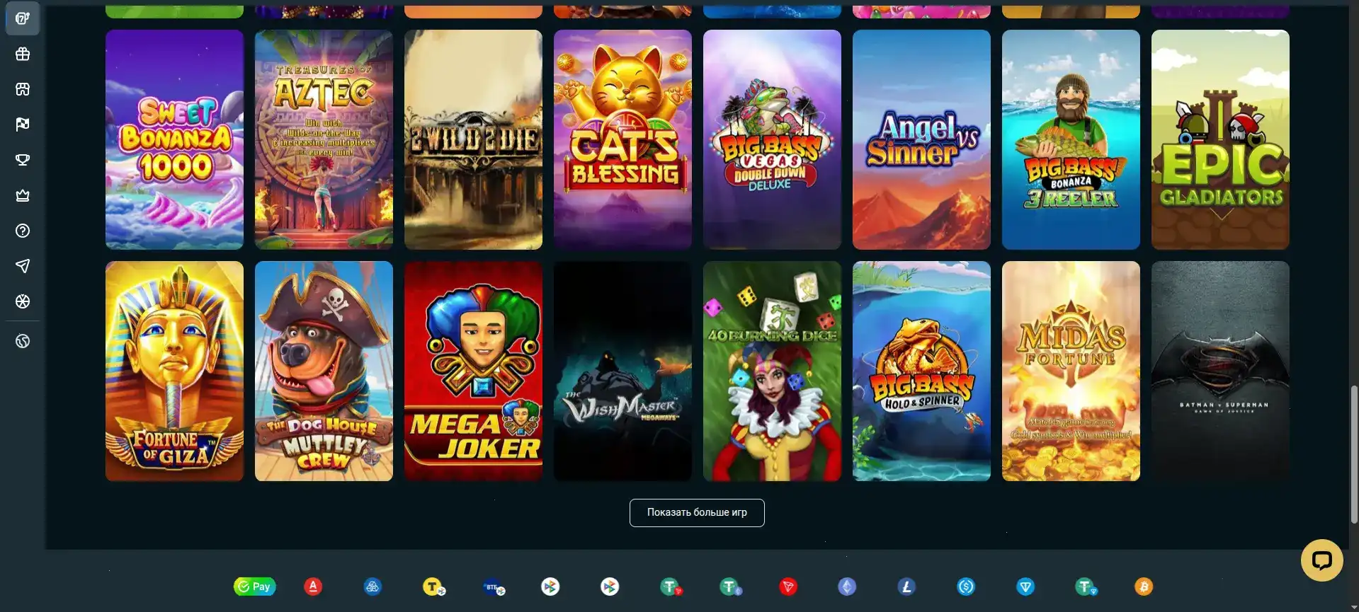 раздел champion games, пламя и турнирная таблица